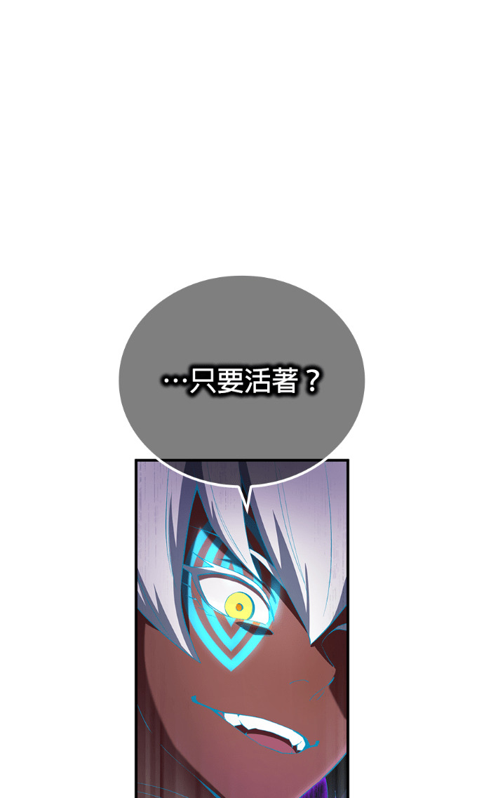 第88集 第107页