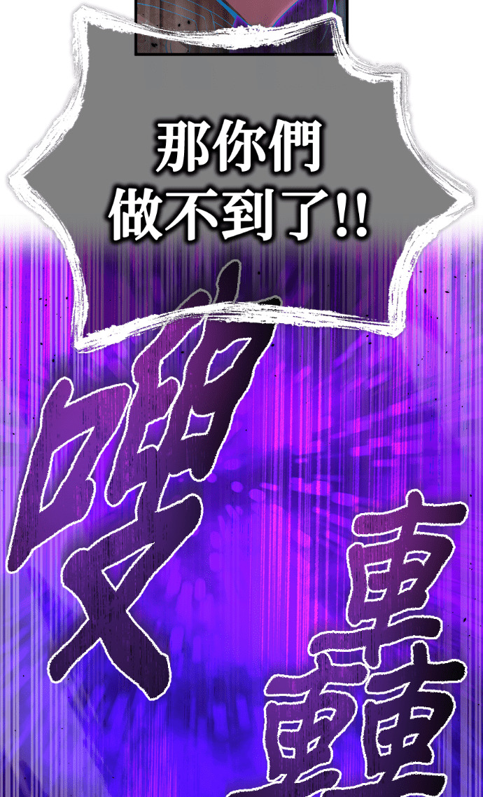 第88集 第108页