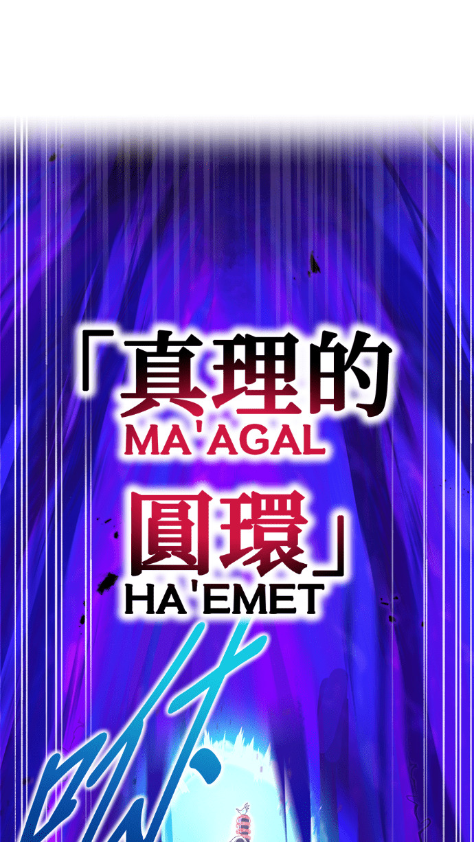 第88集 第110页