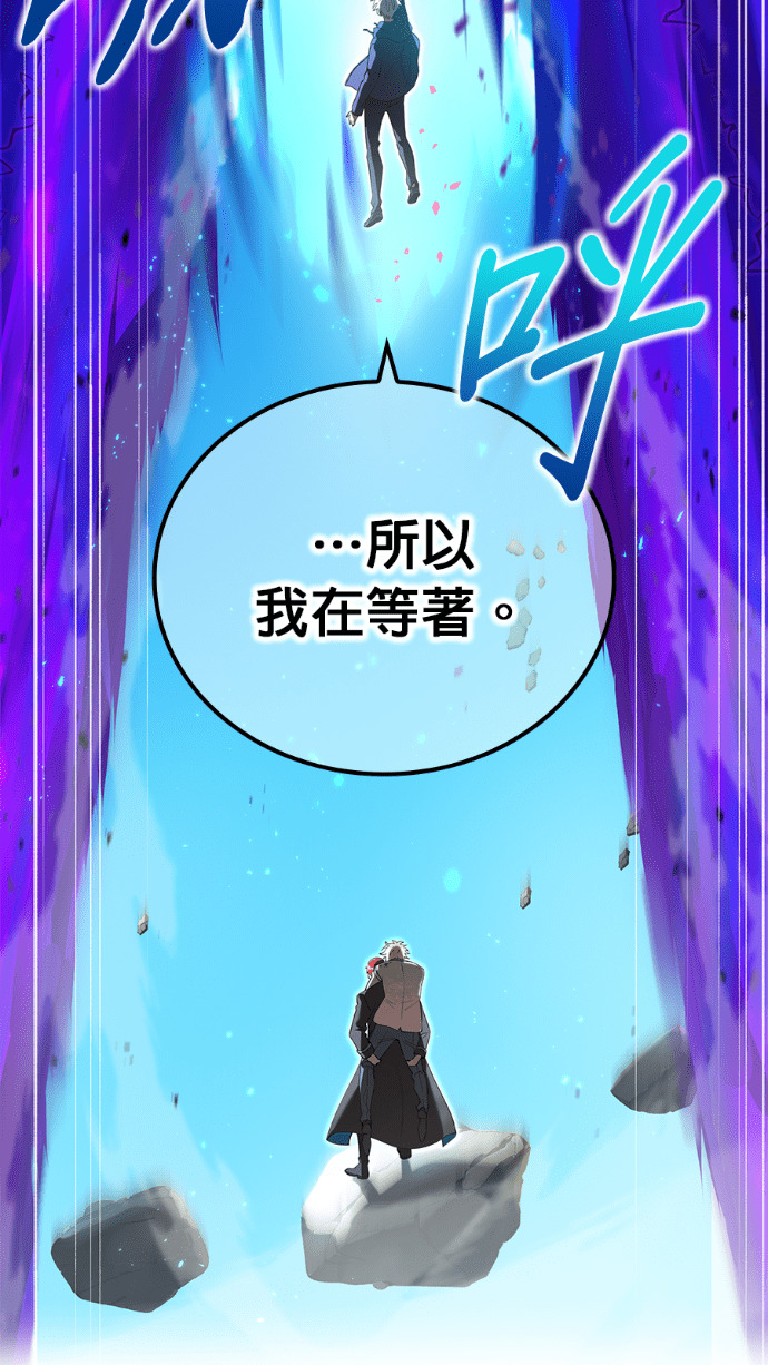 第88集 第111页