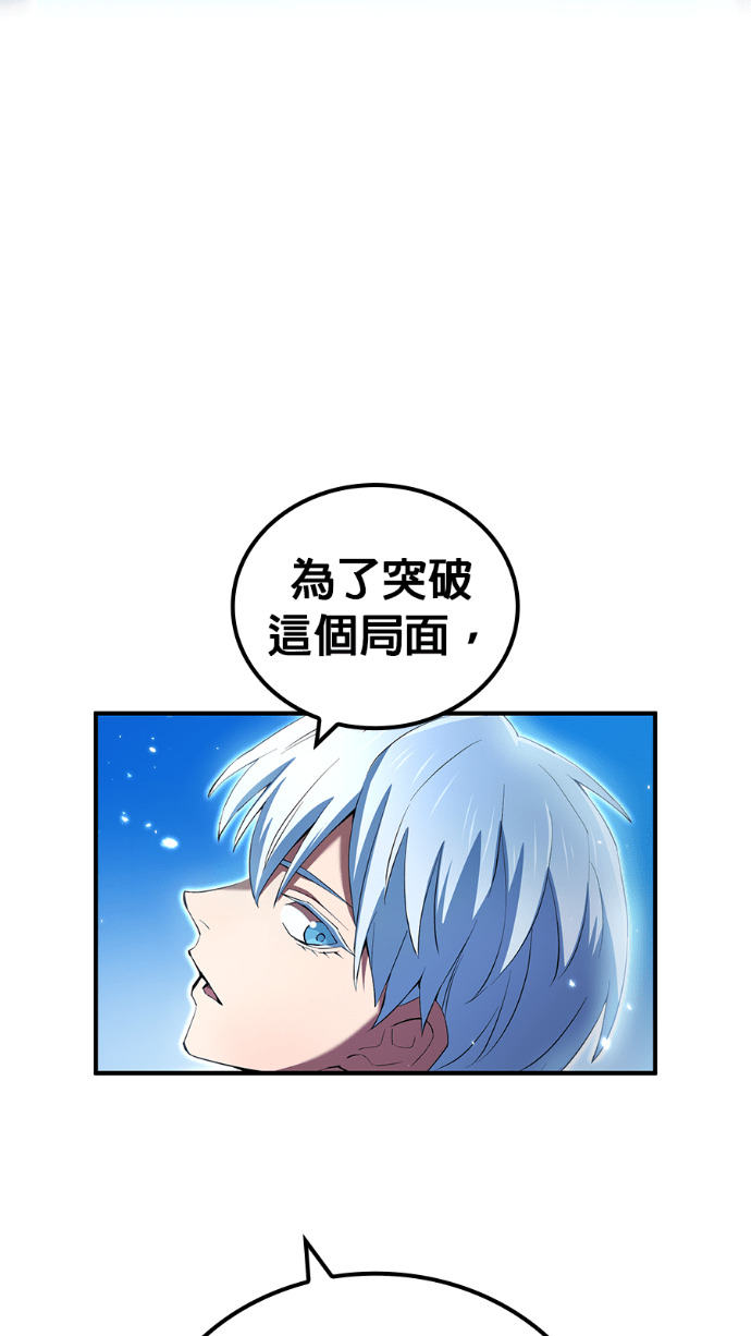第88集 第112页