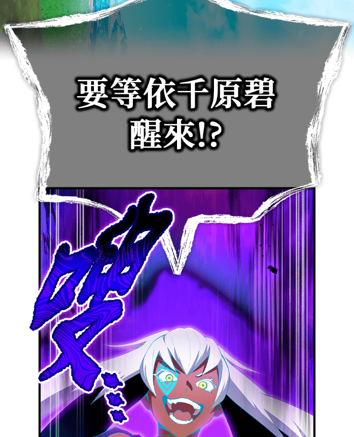 第89集 第3页