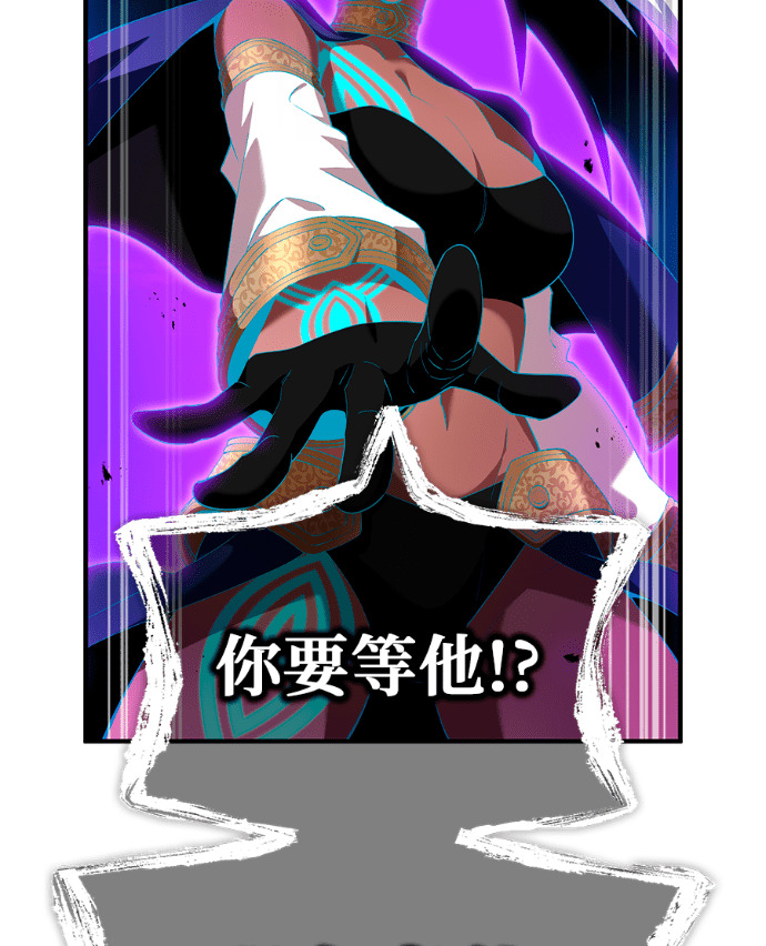 第89集 第4页