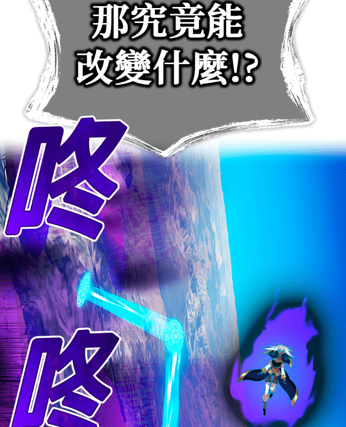 第89集 第5页