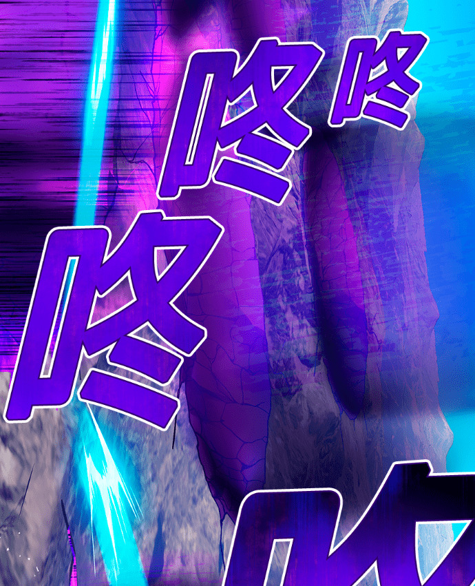 第89集 第7页