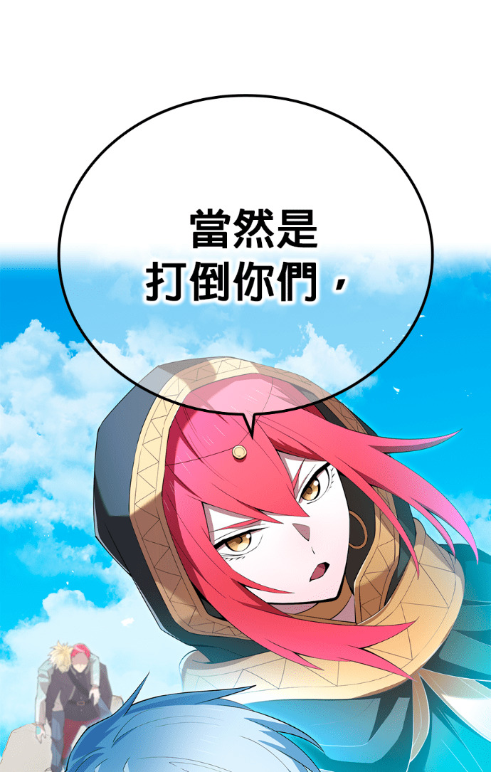 第89集 第10页