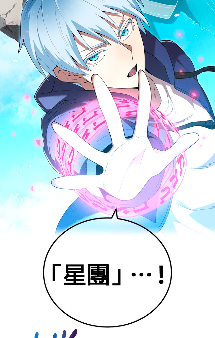第89集 第11页