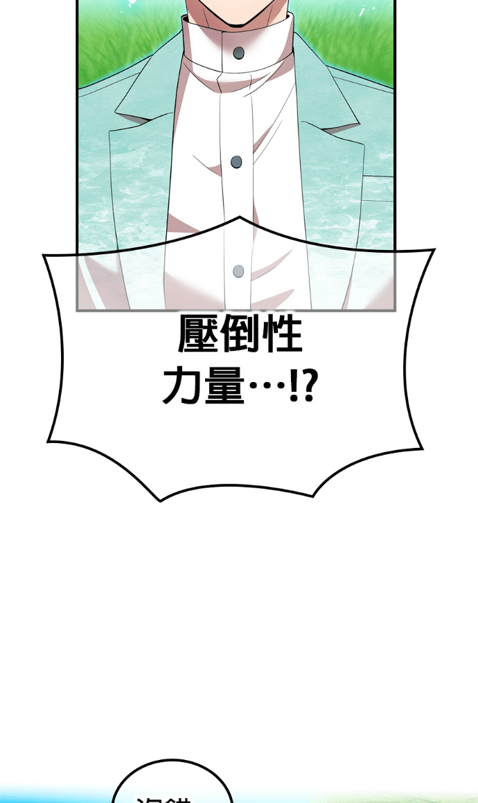 第89集 第15页