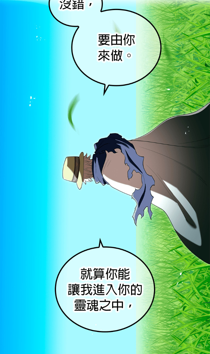 第89集 第16页