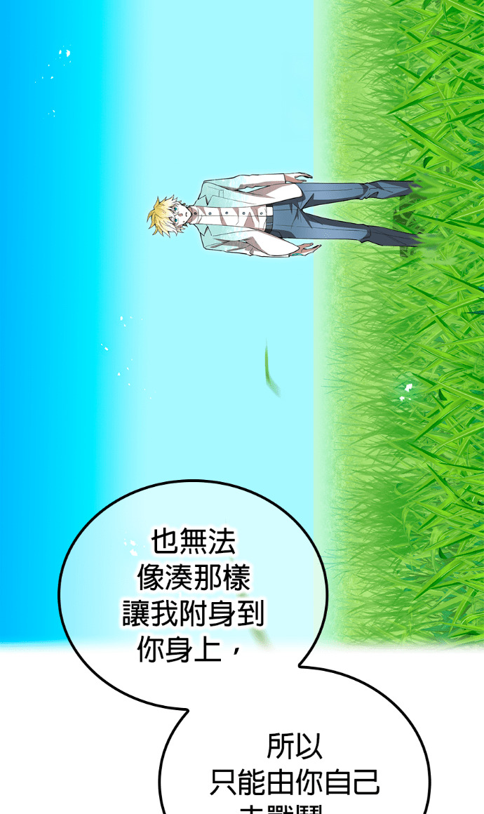 第89集 第17页