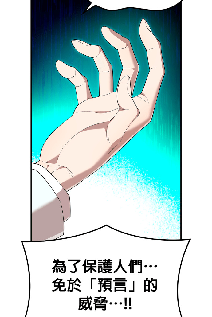 第89集 第21页