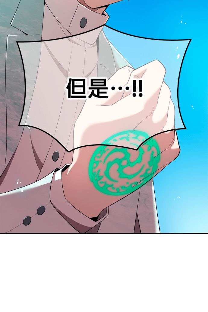 第89集 第23页