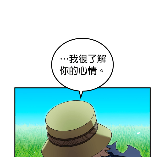 第89集 第24页