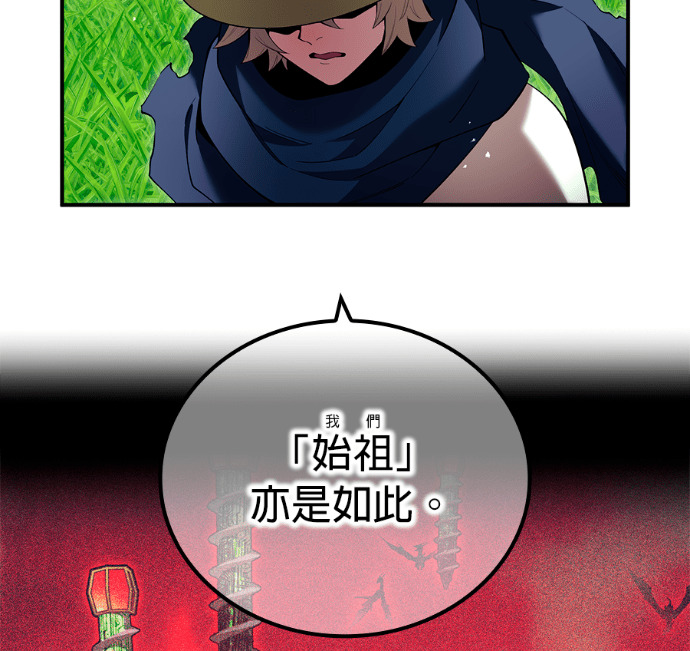 第89集 第25页