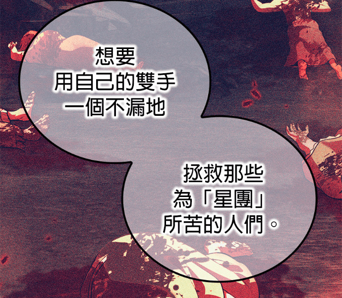 第89集 第27页