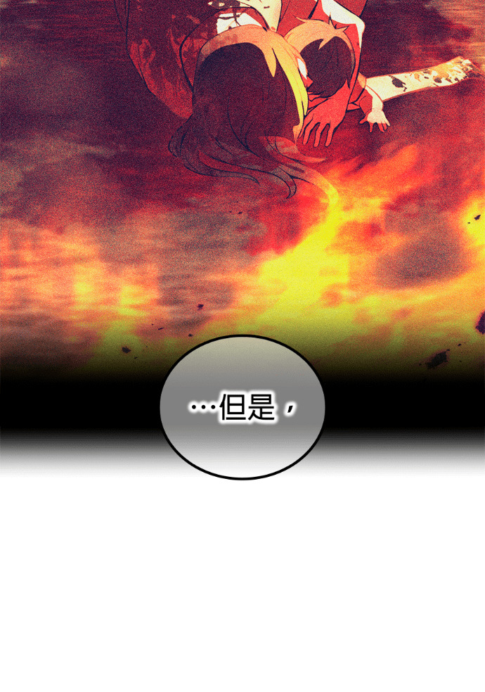 第89集 第28页