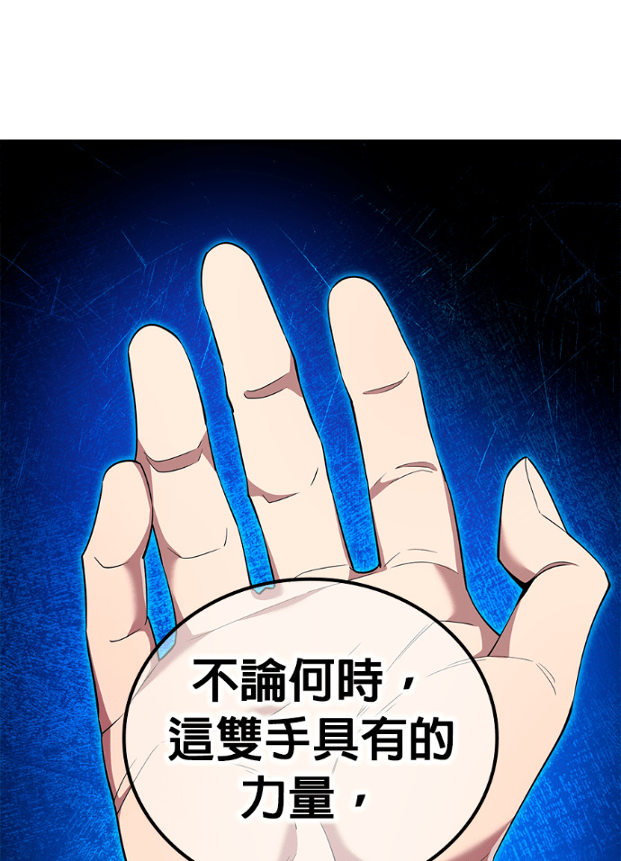 第89集 第29页