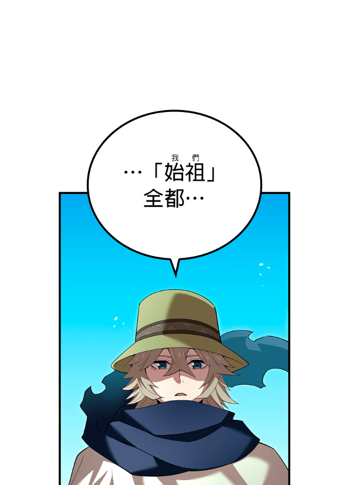 第89集 第31页