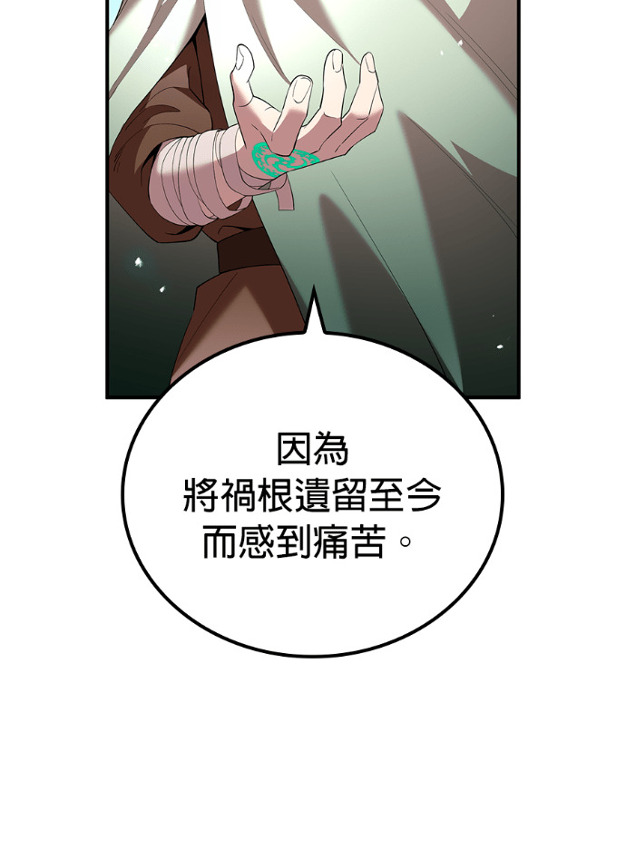 第89集 第32页