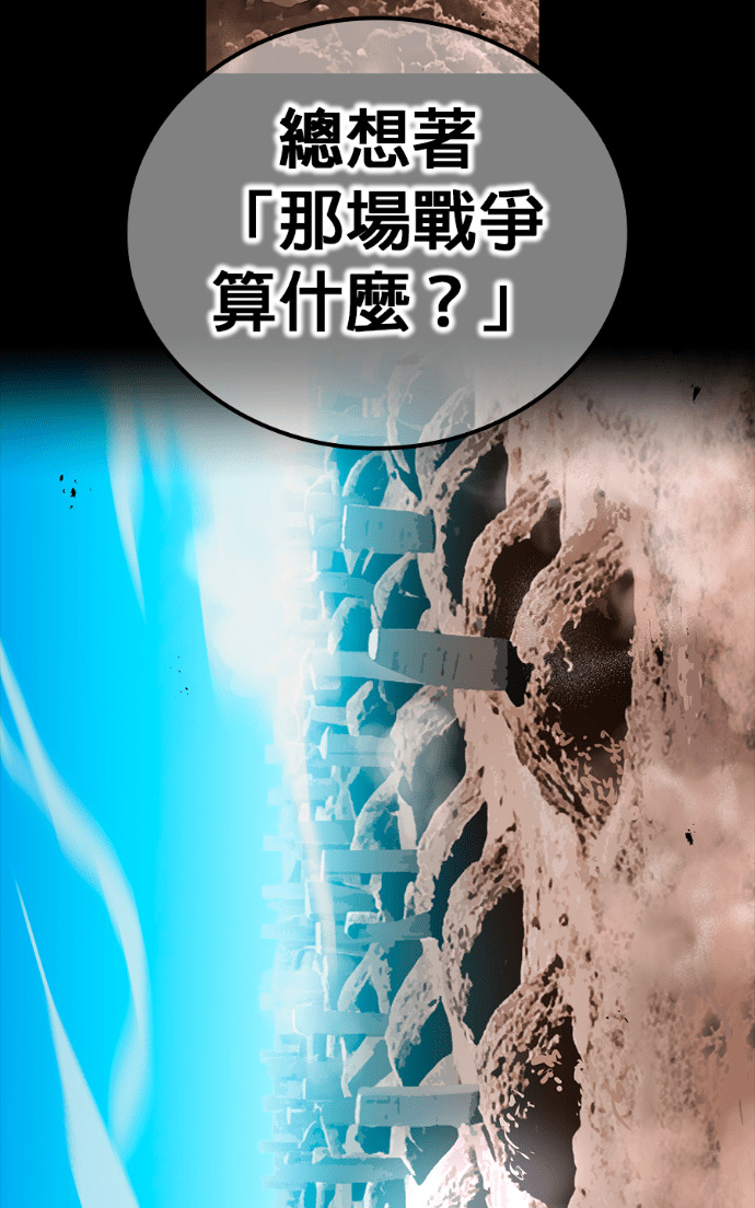 第89集 第34页