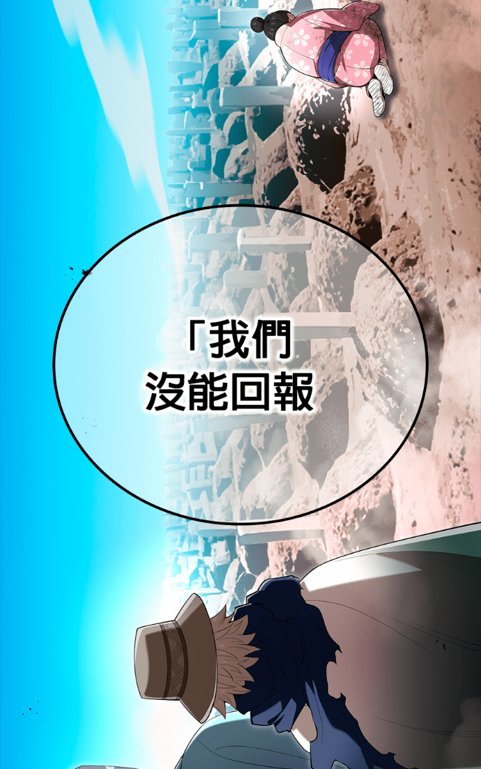 第89集 第35页