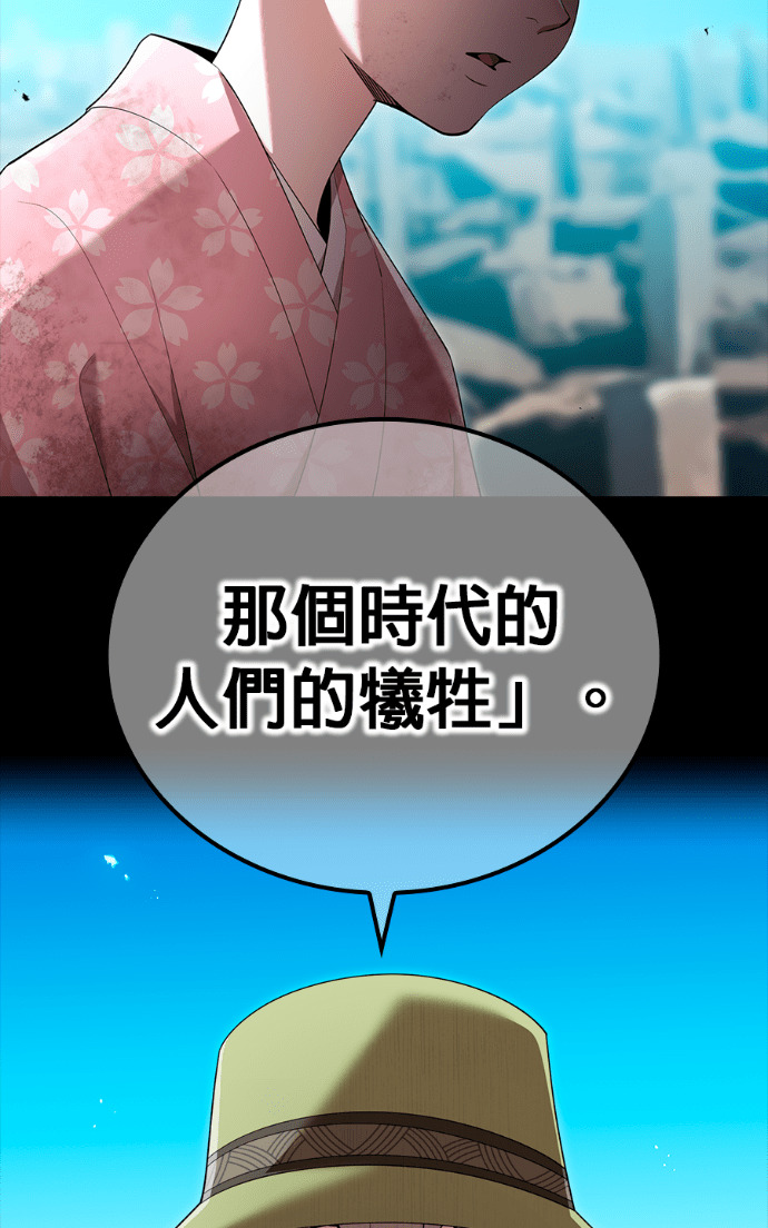 第89集 第37页