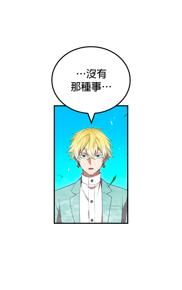 第89集 第39页