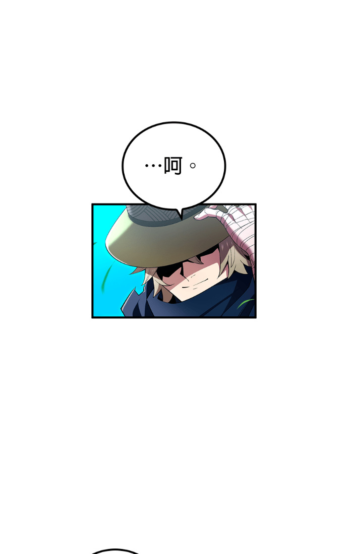第89集 第40页