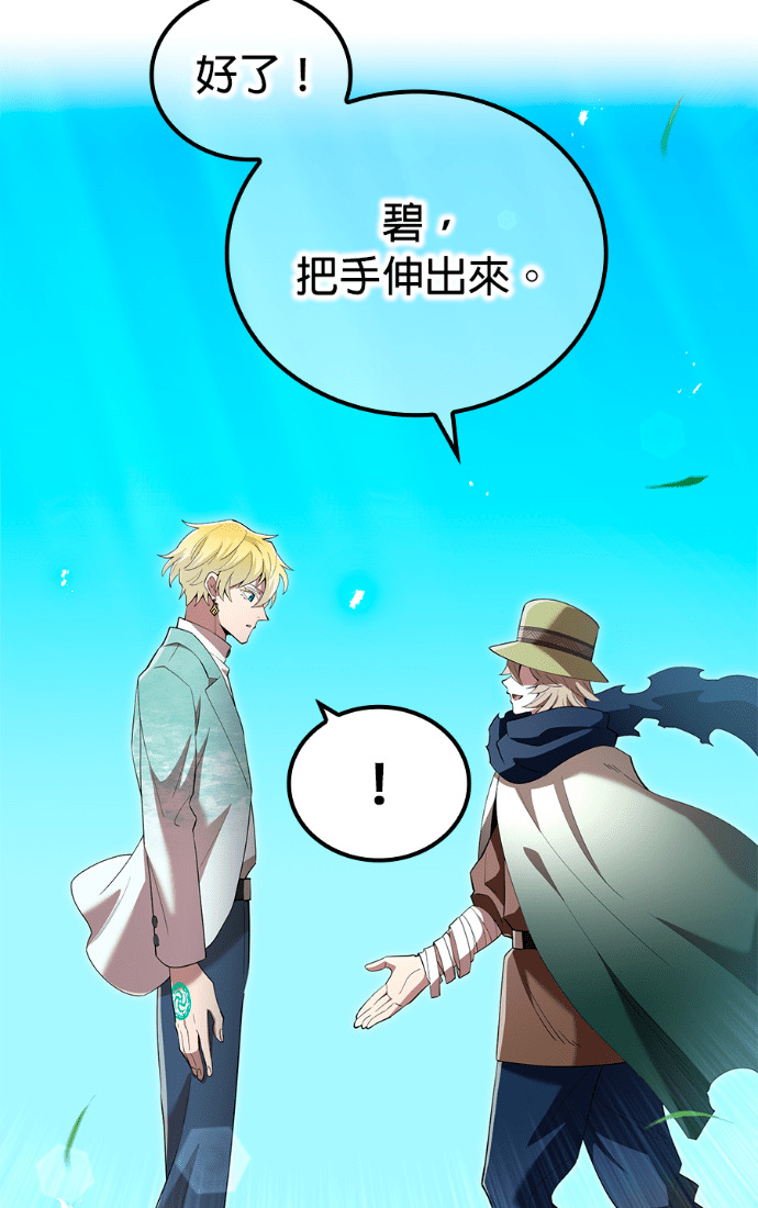 第89集 第41页