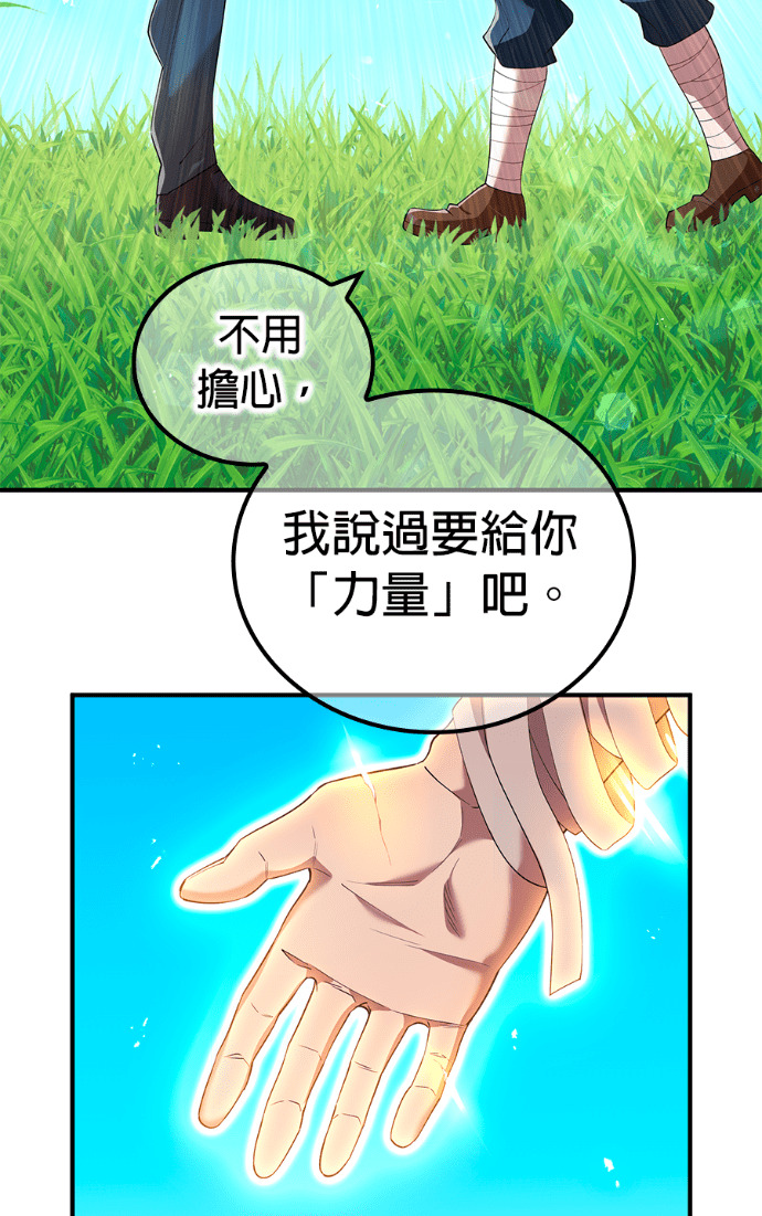 第89集 第42页