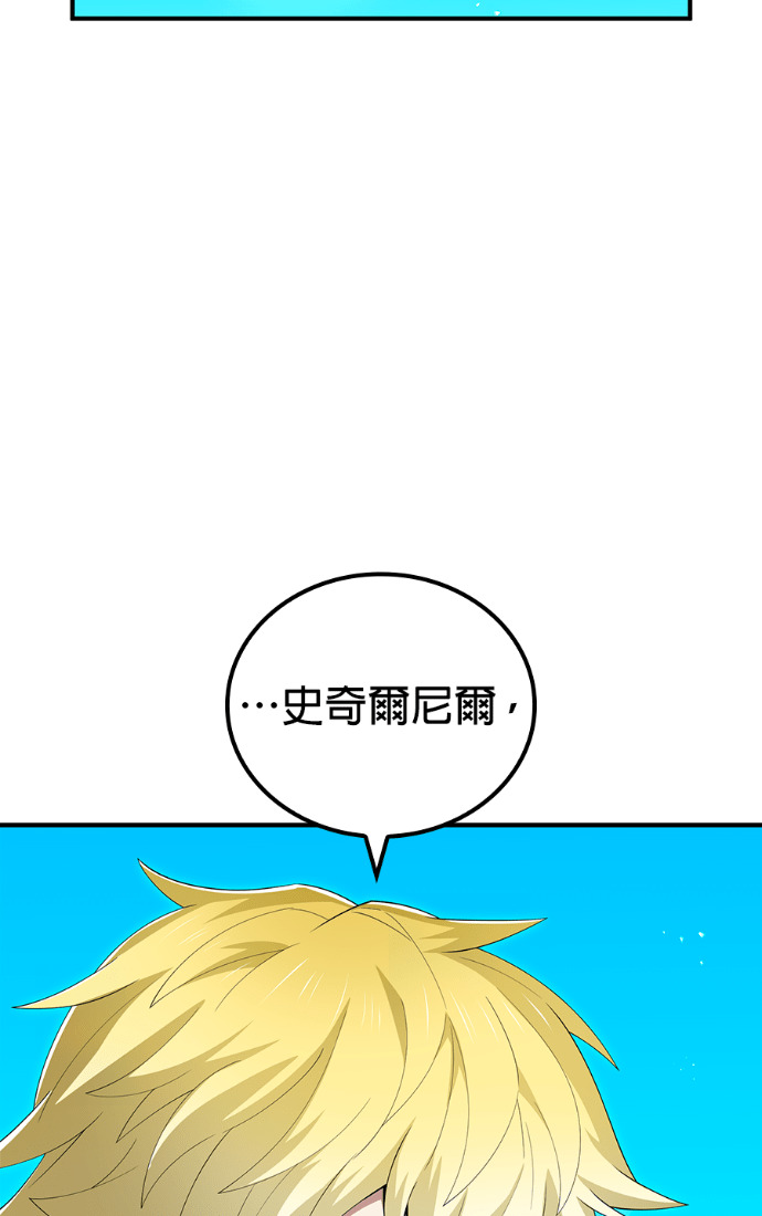 第89集 第43页