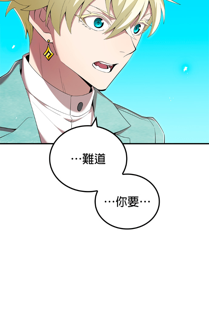 第89集 第44页