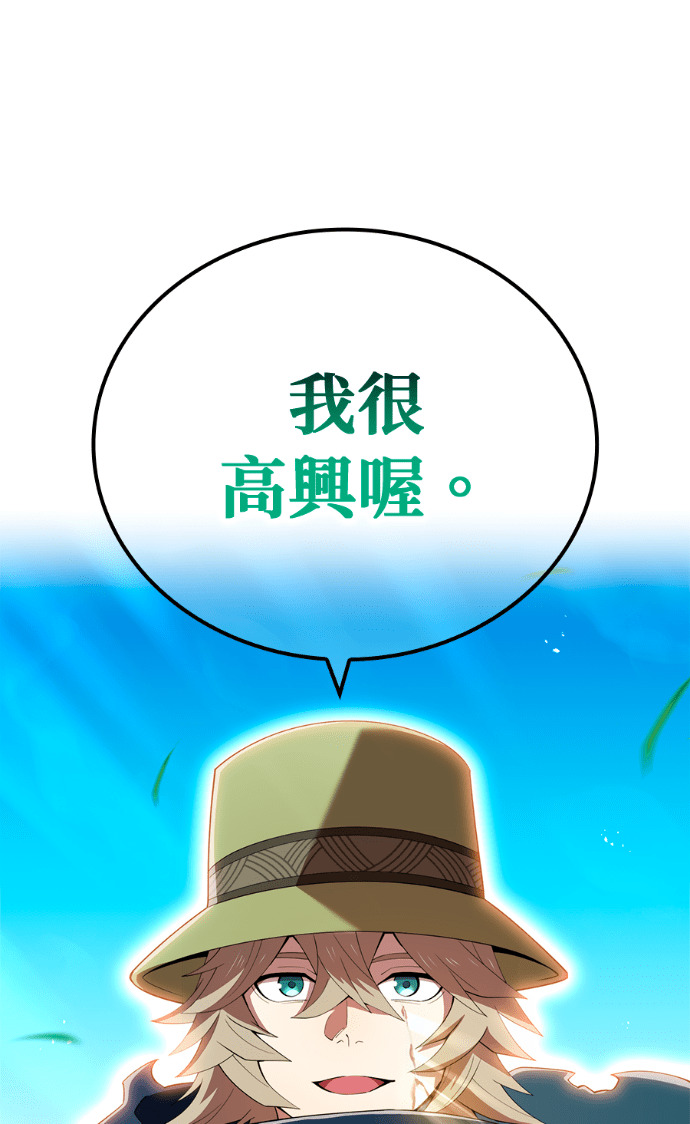 第89集 第45页