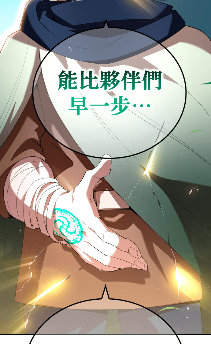 第89集 第46页