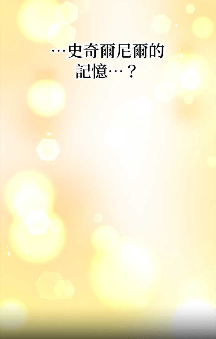第89集 第54页