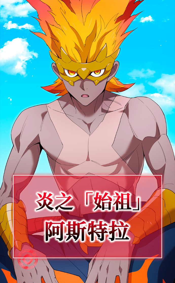 第89集 第58页