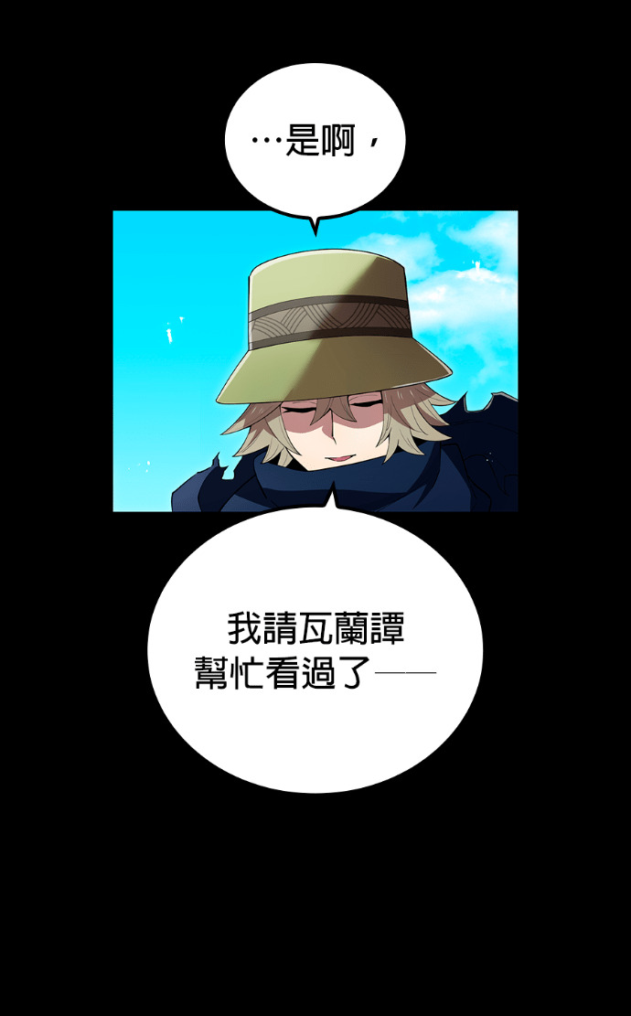 第89集 第60页