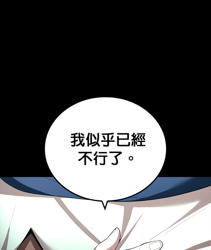 第89集 第61页
