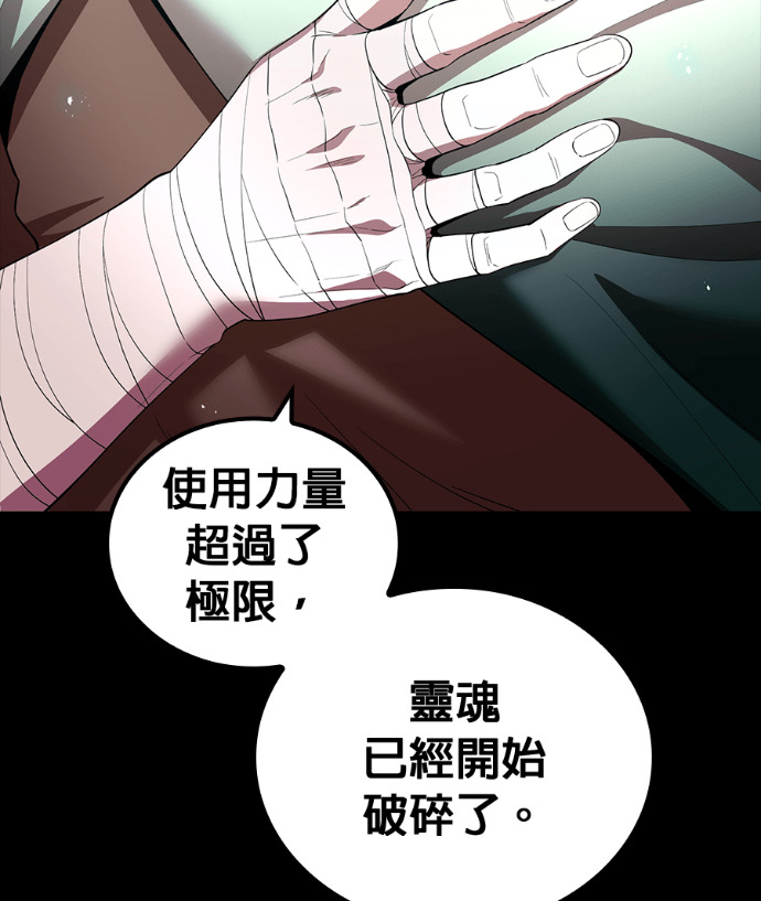 第89集 第62页