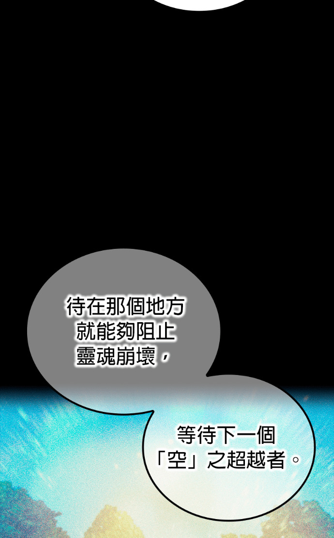 第89集 第63页