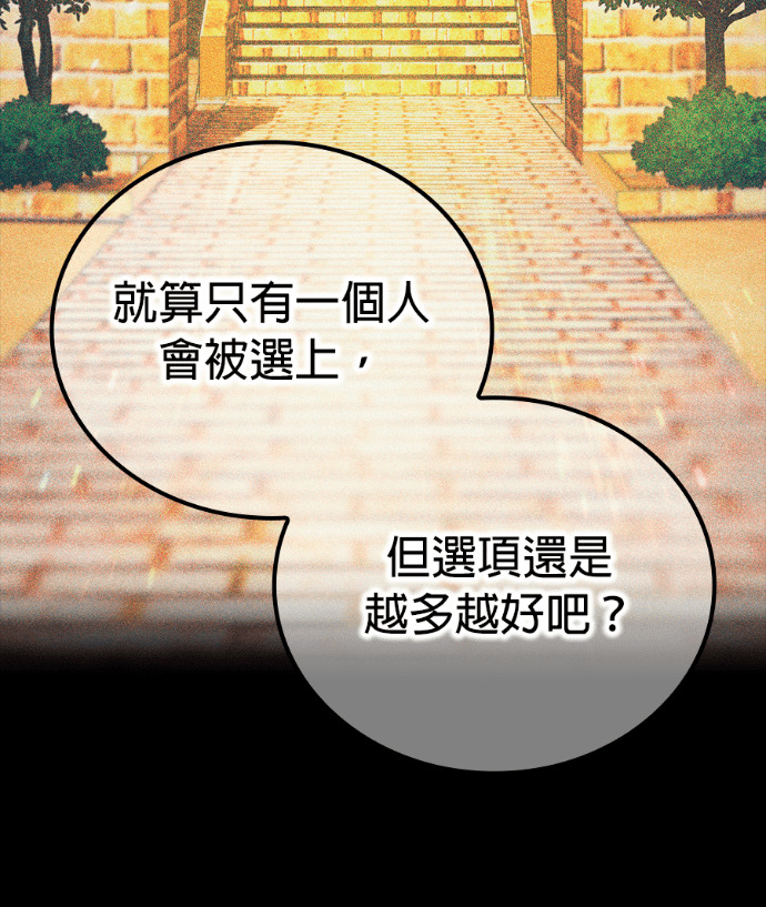 第89集 第65页