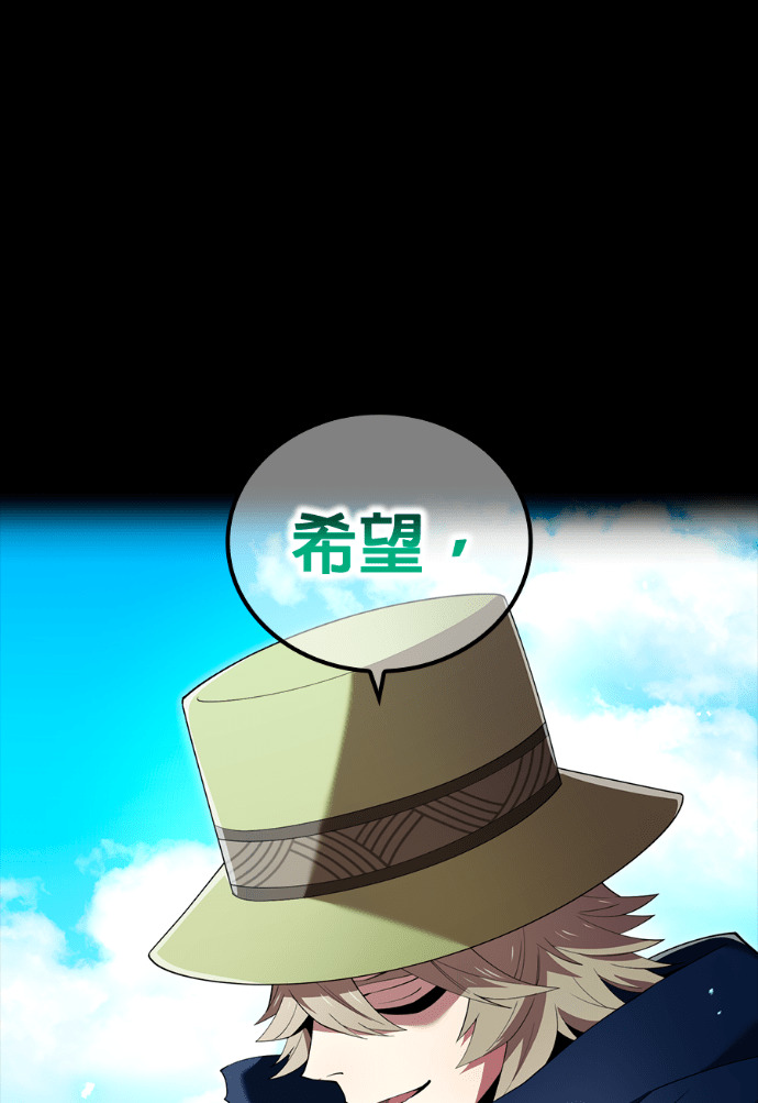 第89集 第66页