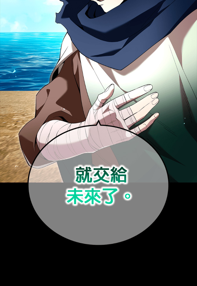 第89集 第67页