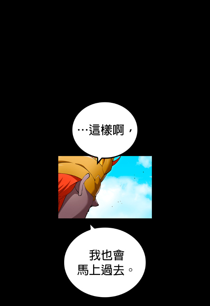 第89集 第68页