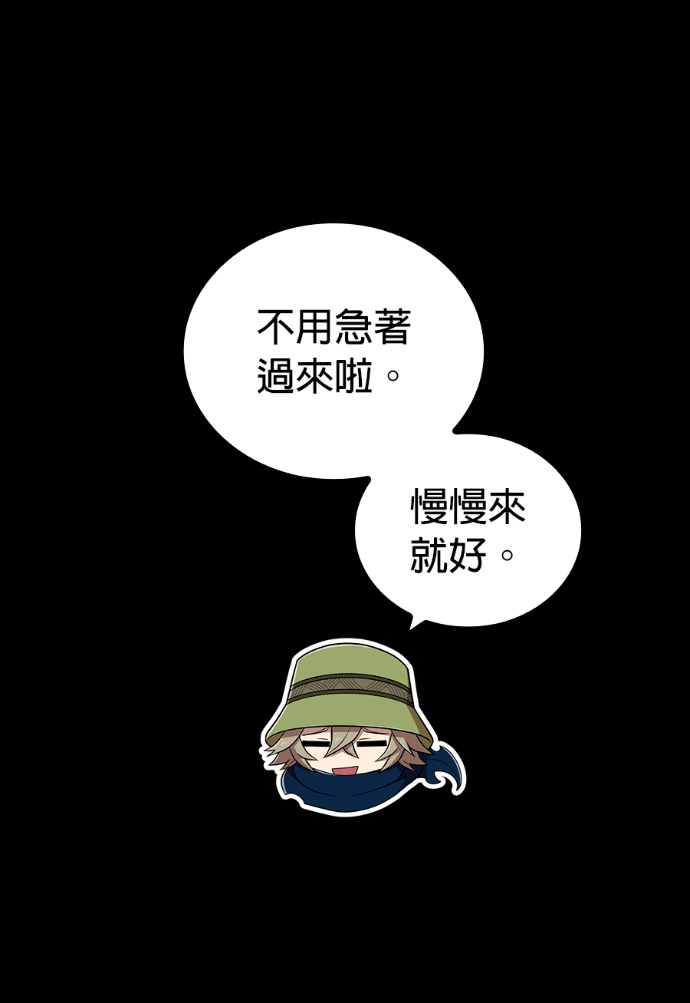 第89集 第69页