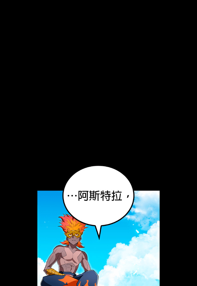 第89集 第70页