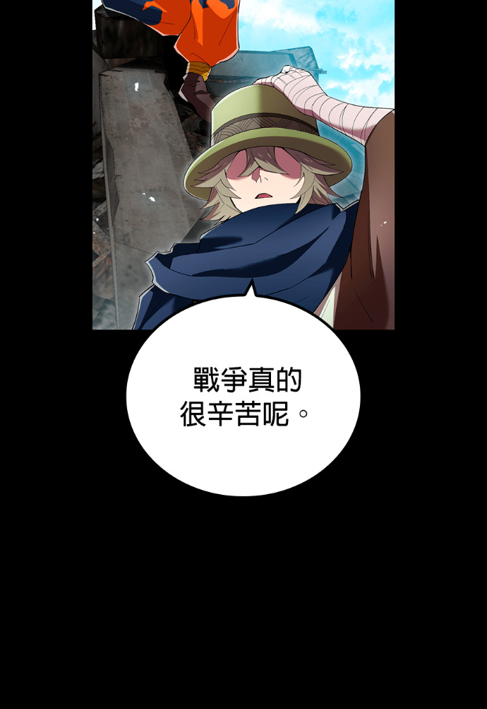 第89集 第71页