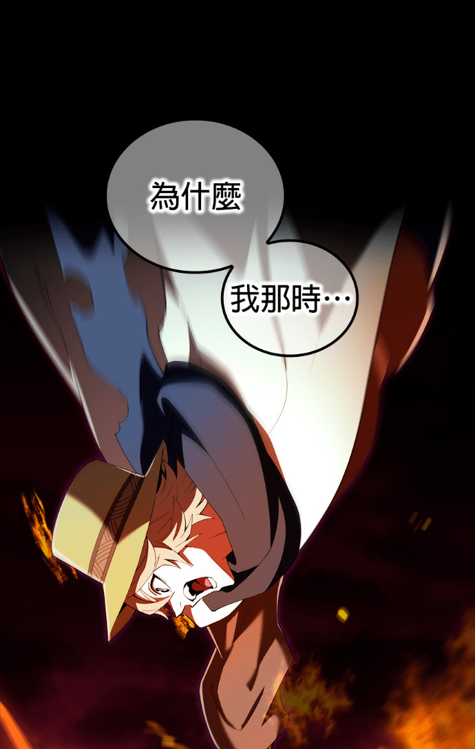 第89集 第72页