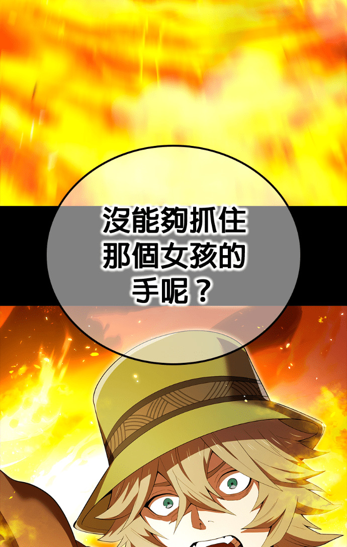 第89集 第74页