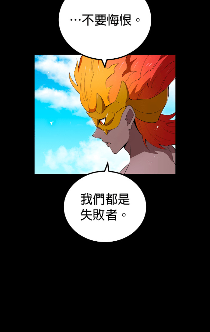 第89集 第76页